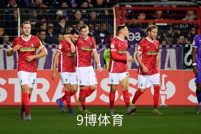 9博体育公司简介图片